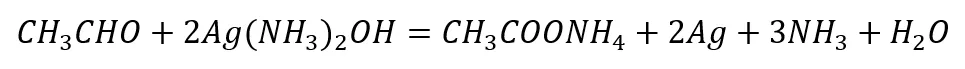 有机化合物的化学性质总结