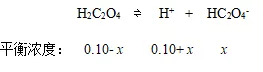如何计算酸溶液pH？