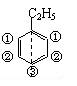 卤代芳烃同分异构体数目的书写与判断
