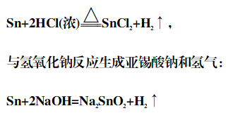 元素拓展：锡及其化合物总结