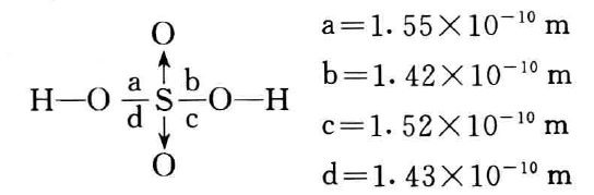 怎样理解浓硫酸与稀硫酸氧化能力上的差异？