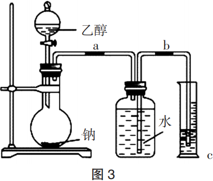 量气法在中学化学中的应用