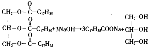 氢氧化钠在中学化学中的应用